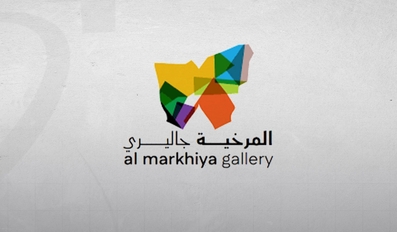 Al Markhiya Gallery Opens 'Networks Part 4' Exhibition at Katara